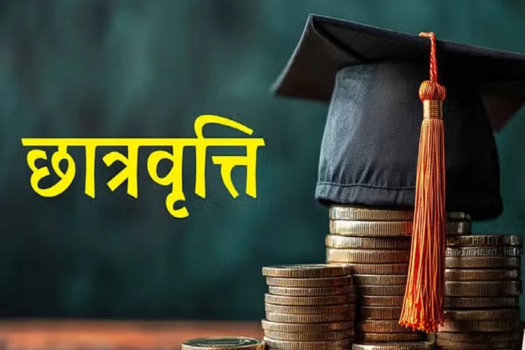 पोस्ट मैट्रिक छात्रवृत्ति 2025-26 ऑनलाईन पंजीयन की तिथि में वृद्धि, 27 मार्च तक करें पंजीयन