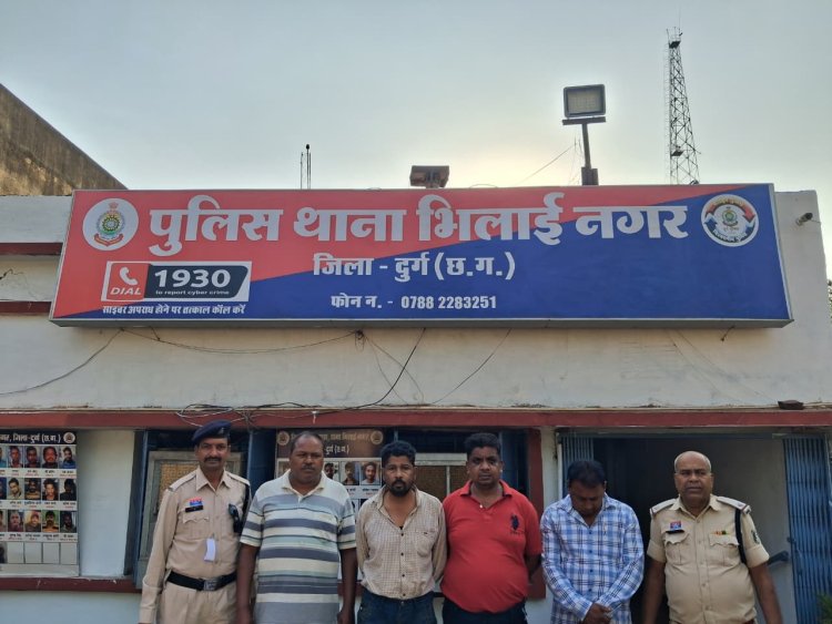 भिलाई नगर में सट्टा पर पुलिस का शिकंजा, 4 आरोपी गिरफ्तार, नकदी सहित 43 हजार का सामान जब्त