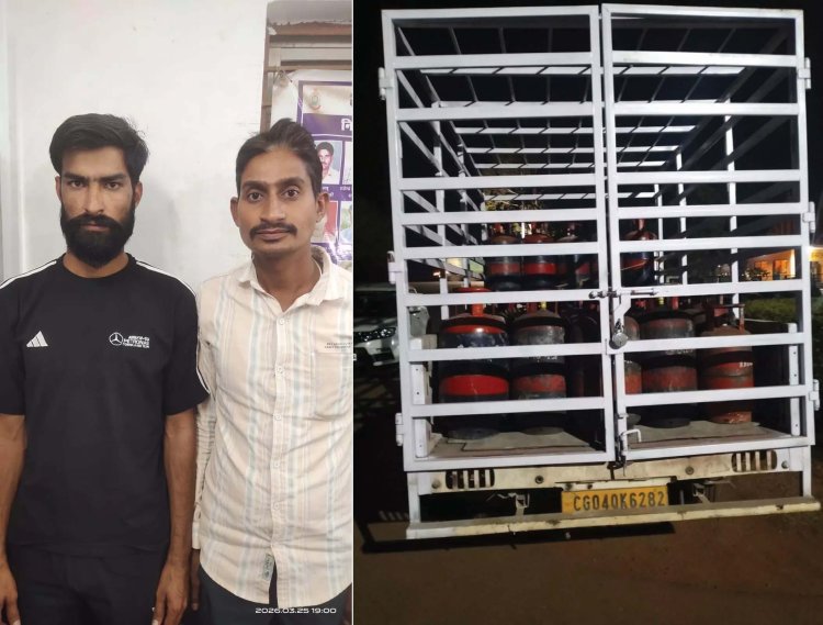 अवैध गैस कारोबार पर पुलिस की कार्रवाई, 45 सिलेंडर के साथ पिकअप पकड़ी गई, दो हिरासत में