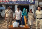 गांजा बिक्री पर पुलिस की रेड, महिला समेत दो आरोपी गिरफ्तार, लाखों रुपए का गांजा जब्त