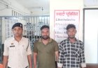 नहर किनारे चल रहा था अवैध शराब का धंधा, पुलिस ने 2 कोचियों को दबोचा