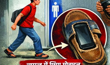 भिलाई के इस कॉलेज में JEE मेन्स परीक्षा में नकल का हाईटेक खेल, चप्पल में छिपा मोबाइल पकड़ाया, बदली चाल से खुला राज