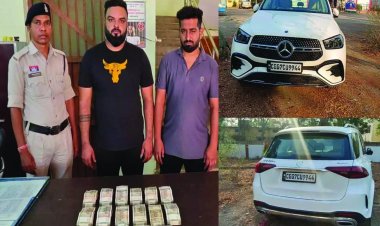खेतों में चल रहा था जुए का अड्डा, पुलिस की रेड में ₹6.34 लाख जब्त, मर्सिडीज समेत 2 गिरफ्तार