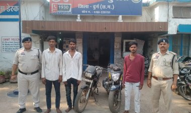 बाइक चोर गिरोह का भंडाफोड़, अंतरजिला नेटवर्क का खुलासा, 3 आरोपी गिरफ्तार