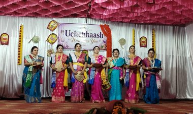 राग, रंग और रस से सराबोर हुआ ‘उच्छास’, पोइला बैशाख पर बिखरी सांस्कृतिक छटा