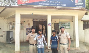 5 किलो गांजा के साथ दो युवक गिरफ्तार