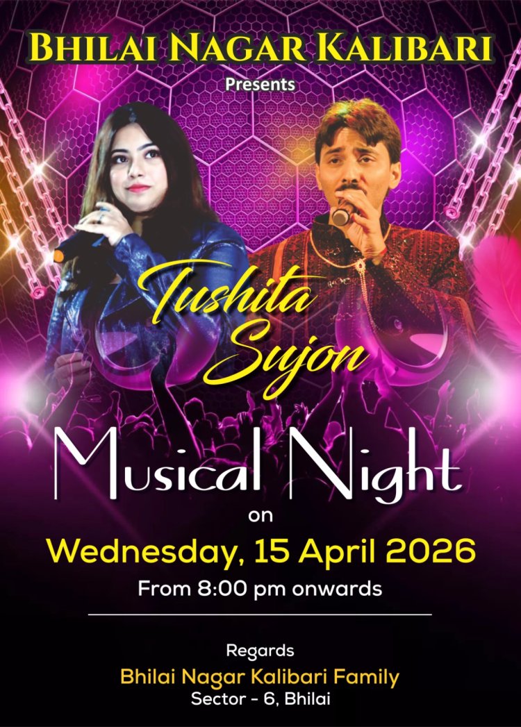 नव वर्ष पर भिलाई नगर कालीबाड़ी में भक्ति और संगीत का संगम: सुबह से विशेष पूजा, रात को म्यूजिकल नाइट से सजेगी महफिल