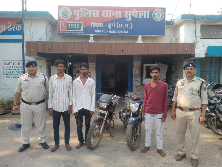 बाइक चोर गिरोह का भंडाफोड़, अंतरजिला नेटवर्क का खुलासा, 3 आरोपी गिरफ्तार