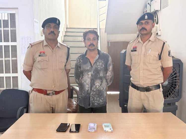 वैशालीनगर में ऑनलाइन सट्टा पर पुलिस का शिकंजा, आरोपी गिरफ्तार, 46 हजार की संपत्ति जब्त