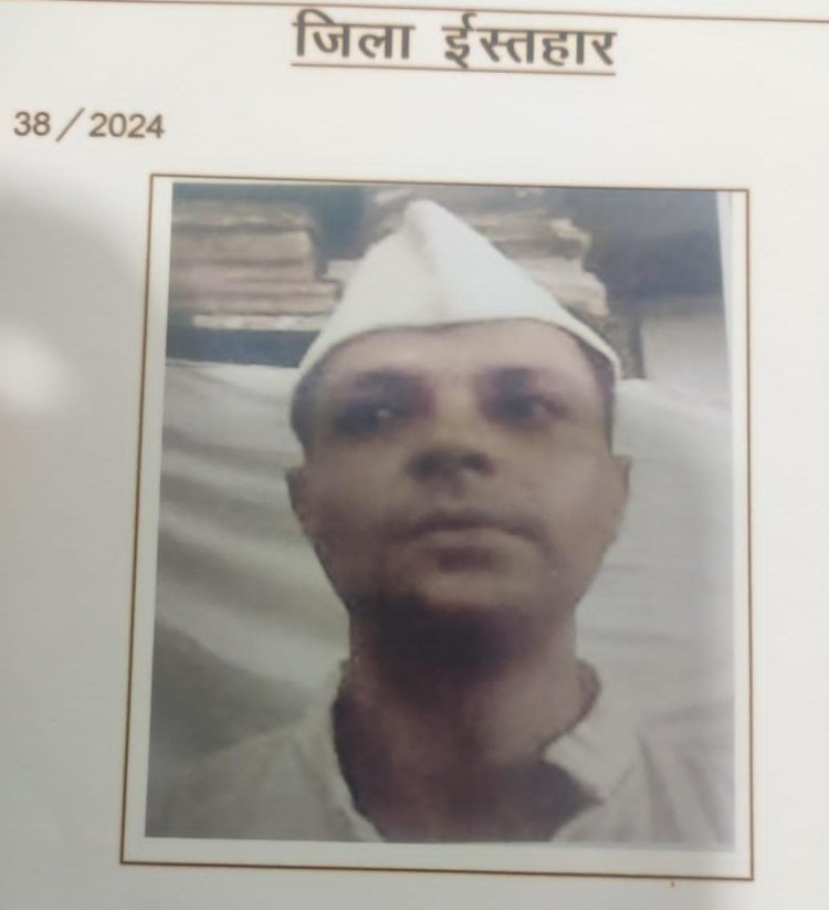 दुर्ग में पैरोल से फरार आरोपी पर 30 हजार का इनाम घोषित