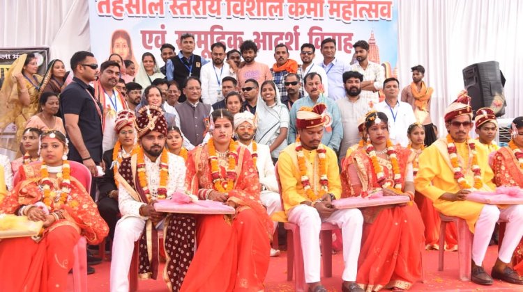 मुख्यमंत्री श्री साय तहसील स्तरीय कर्मा महोत्सव और सामूहिक आदर्श विवाह में हुए शामिल, 13 नवदंपतियों को दिया आशीर्वाद