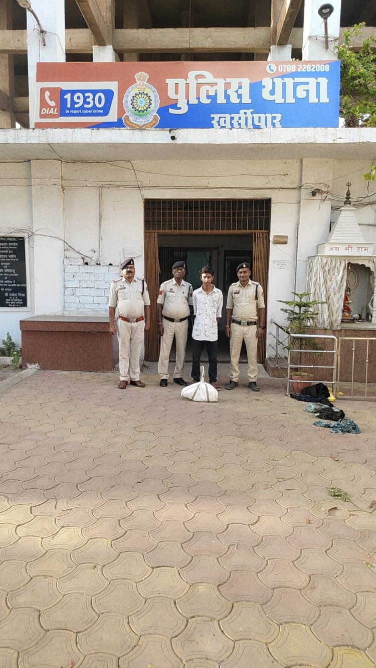 लाखों रुपए के गांजा समेत खुर्सीपार में युवक गिरफ्तार