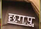 असम में छत्तीसगढ़ पुलिस की किरकिरी, साइबर फ्रॉड के आरोपियों से रिश्वत लेने के आरोप में FIR