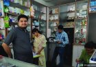 दुर्ग में दवा दुकानों पर सख्ती, 3 मेडिकल स्टोर पर गड़बड़ी, नोटिस जारी