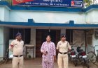 बुजुर्ग दंपत्ति के खाते से पैसे उड़ाने वाली केयर टेकर गिरफ्तार, 40 हजार की धोखाधड़ी का खुलासा