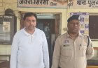 चाय पत्ती बेचकर 26 महीने में 38 लाख का गबन,  एरिया सेल्स ऑफिसर गिरफ्तार