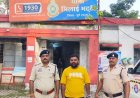 भिलाई स्टील प्लांट से कॉपर चोरी का खुलासा, 210 किलो स्क्रैब कॉपर के साथ आरोपी गिरफ्तार