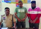 डिजिटल अरेस्ट के नाम पर महिला प्रोफेसर से 1.04 करोड़ की ठगी,  पुलिस ने पिता-पुत्र को महाराष्ट्र से दबोचा