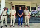 एक्सिस बैंक कर्मचारी ने की बड़ी धोखाधड़ी, किसान के खाते से उड़ाए 9.50 लाख रुपए