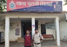 बीएसपी से 90 लाख का लौह स्क्रैप चोरी मामला: क्रेन ऑपरेटर गिरफ्तार, अब तक 5 आरोपी जेल भेजे गए
