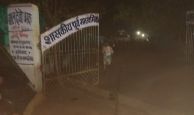 पोटिया कला के शासकीय स्कूल में लगी आग
