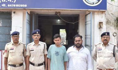 लोन दिलाने के नाम पर साइबर फ्रॉड का खेल, भिलाई में 2 आरोपी गिरफ्तार