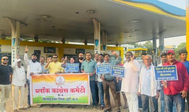 पेट्रोल-डीजल की बढ़ी कीमतों के खिलाफ कांग्रेस का प्रदर्शन, सेक्टर-6 पेट्रोल पंप के सामने जमकर नारेबाजी