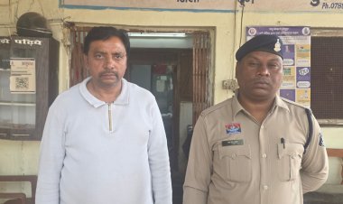 चाय पत्ती बेचकर 26 महीने में 38 लाख का गबन,  एरिया सेल्स ऑफिसर गिरफ्तार