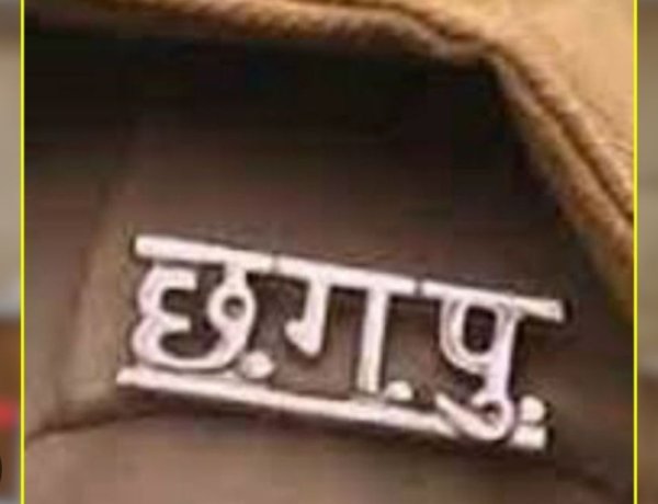 असम में छत्तीसगढ़ पुलिस की किरकिरी, साइबर फ्रॉड के आरोपियों से रिश्वत लेने के आरोप में FIR