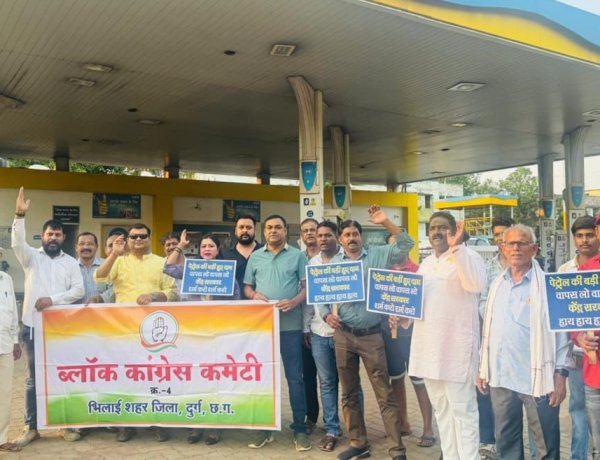 पेट्रोल-डीजल की बढ़ी कीमतों के खिलाफ कांग्रेस का प्रदर्शन, सेक्टर-6 पेट्रोल पंप के सामने जमकर नारेबाजी