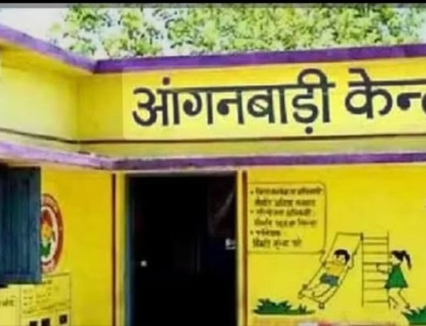 आंगनबाड़ी कार्यकर्ता एवं सहायिका के रिक्त पदों पर भर्ती के लिए ऑनलाइन आवेदन आमंत्रित 2 जून तक