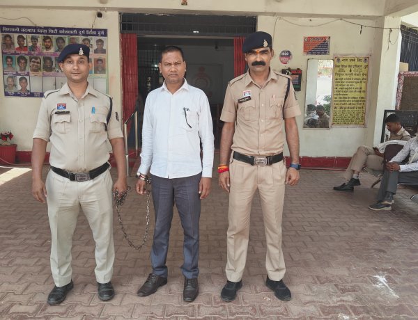 बिटकॉइन में मुनाफे का लालच देकर 7.50 लाख की ठगी, आरोपी गिरफ्तार