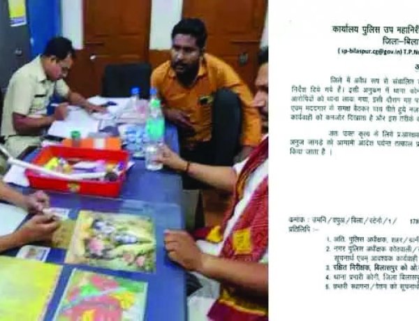 थाने में कबाड़ माफिया को ‘VIP ट्रीटमेंट’! फोटो वायरल होते ही दो पुलिसकर्मी लाइन अटैच