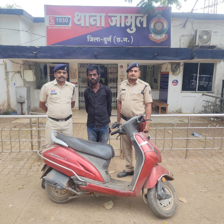 सिम्प्लेक्स इंजीनियरिंग पार्किंग से स्कूटी चोरी का आरोपी गिरफ्तार, सीसीटीवी से मिली पहचान