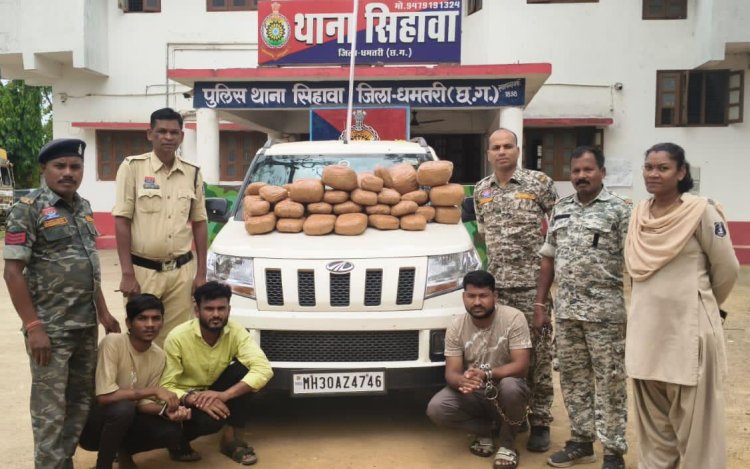 धमतरी पुलिस का बड़ा प्रहार: 24 घंटे में 92 किलो से ज्यादा गांजा जब्त, 3 अंतर्राज्यीय तस्कर गिरफ्तार