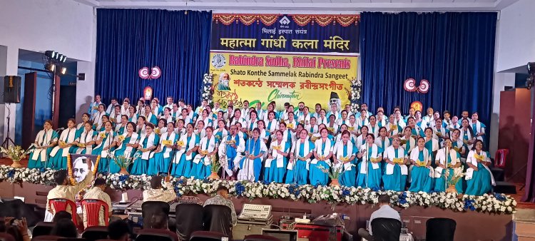 हजार कंठों में गूंजा गुरुदेव का स्वर, “चिरनूतन” ने रचा सांस्कृतिक इतिहास