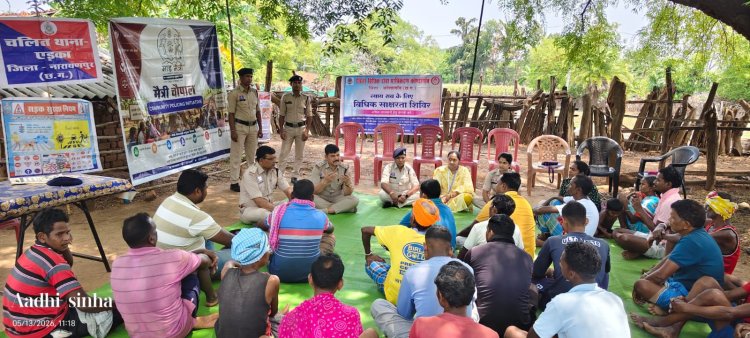 नारायणपुर पुलिस की ‘माड़ मैत्री चौपाल’, गांव-गांव पहुंचकर बढ़ाया भरोसा