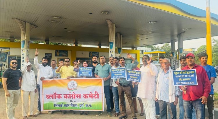 पेट्रोल-डीजल की बढ़ी कीमतों के खिलाफ कांग्रेस का प्रदर्शन, सेक्टर-6 पेट्रोल पंप के सामने जमकर नारेबाजी
