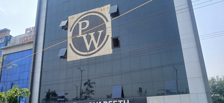 भिलाई के PW इंस्टीट्यूट पर वित्तीय धोखाधड़ी का आरोप, एडमिशन पूछताछ के बहाने छात्रा के परिवार पर थोपा गया लोन, खाते से काटे गए ₹22,547