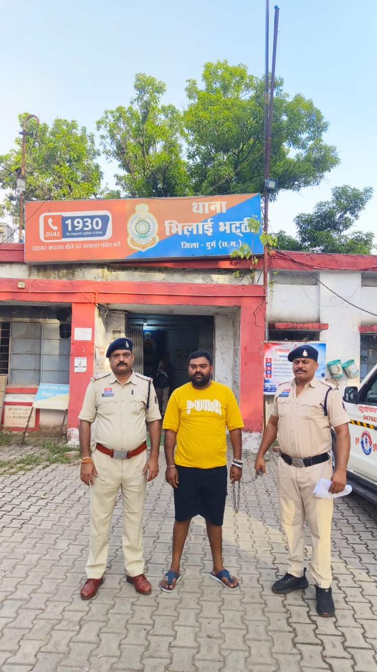 भिलाई स्टील प्लांट से कॉपर चोरी का खुलासा, 210 किलो स्क्रैब कॉपर के साथ आरोपी गिरफ्तार