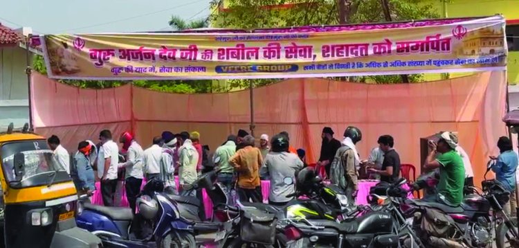गुरु अर्जनदेव जी की शहादत पर राहगीरों को बांटा ठंडा मीठा पानी और चना