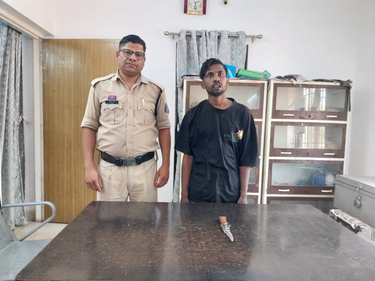 दशहरा मैदान में हाथ में चाकू लेकर लोगों को धमका रहा था बदमाश, आदतन अपराधी सचिन उर्फ जहर गिरफ्तार