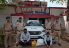 क्रेटा के दरवाजों में बना रखा था गुप्त चेंबर, 14.5 किलो गांजा के साथ दो तस्कर गिरफ्तार, 17.77 लाख का माल जब्त