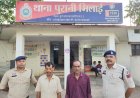 पत्नी से मारपीट का विरोध करने पर युवक की पीट-पीटकर हत्या, दो आरोपी गिरफ्तार