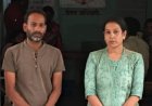 करोड़ों की संपत्ति हड़पने की साजिश का आरोप, पत्नी और साले गिरफ्तार