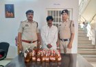 अवैध शराब पर पुलिस का शिकंजा, 20 बोतल शराब के साथ आरोपी गिरफ्तार