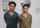 भिलाई में केनरा बैंक एटीएम में तोड़फोड़, दो युवक चिन्हांकित; पुलिस ने की कार्रवाई