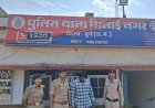 ईदगाह दीवार की पुताई को लेकर विवाद, प्राणघातक हमला करने वाला फरार आरोपी  वसीम परवेज उर्फ राजा गिरफ्तार
