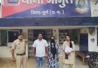 ट्रेडिंग में मोटे मुनाफे का झांसा देकर लाखों की ठगी, भिलाई में पति-पत्नी गिरफ्तार