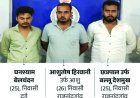 भिलाई की युवती की राजनांदगांव के रिसॉर्ट में मौत का खुलासा, दोस्तों पर जबरन शराब पिलाने का आरोप, संचालक पर दुष्कर्म का केस